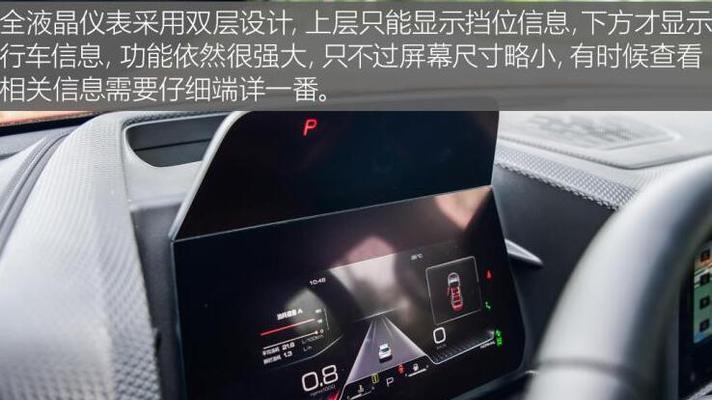车上显示屏写字功能叫什么？如何使用？  第3张
