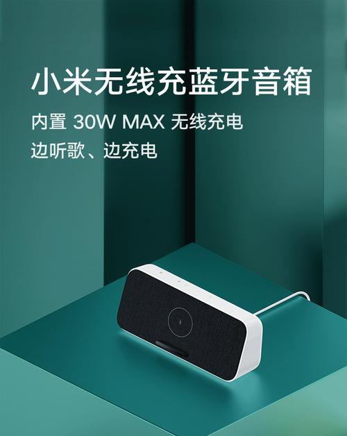 蓝牙音箱充电问题怎么解决？  第2张