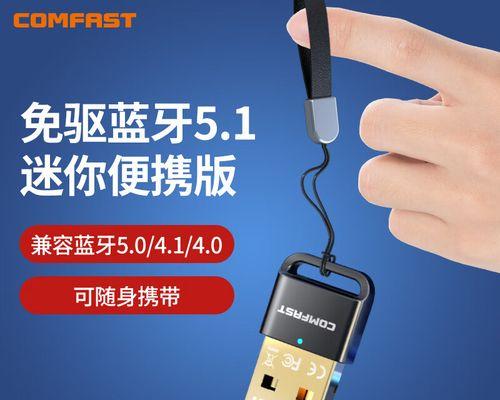 蓝牙适配器驱动怎么找到？如何解决驱动问题？  第3张