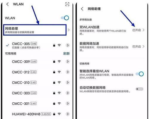 水星房间路由器设置步骤是什么？设置后如何检查网络？  第1张