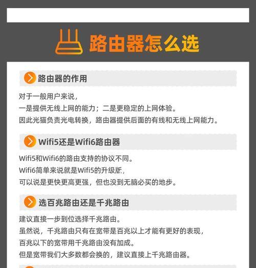 水星房间路由器设置步骤是什么？设置后如何检查网络？  第2张
