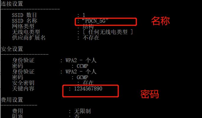 联想小新笔记本wifi消失怎么恢复？需要哪些步骤？  第1张