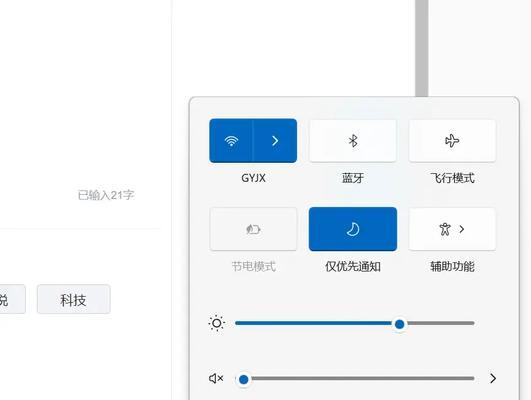 联想小新笔记本wifi消失怎么恢复？需要哪些步骤？  第2张