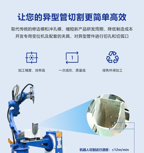 机器人单机工作站有哪些类型？如何选择合适的？  第3张