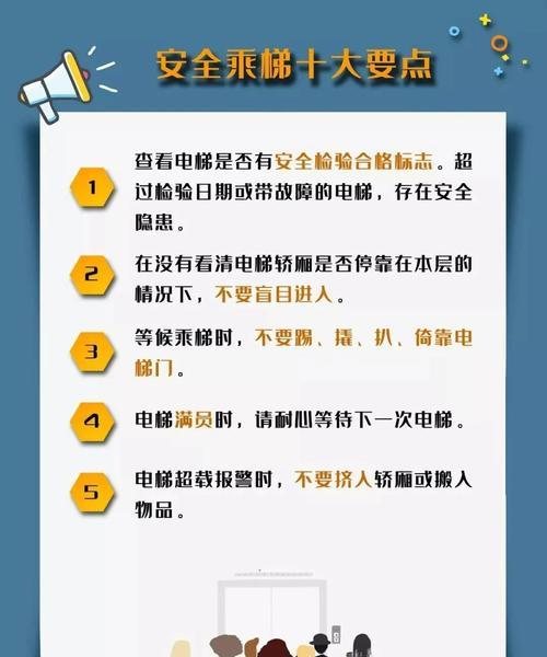电瓶车违规罚款标准？如何避免被罚款？  第2张