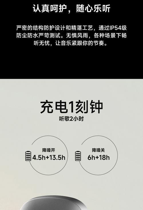漫步者蓝牙耳机配对充电仓步骤？配对失败怎么办？  第2张