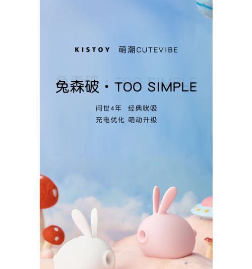 乖乖兔兔电瓶车充电方法是什么？充电时需要注意什么？  第3张