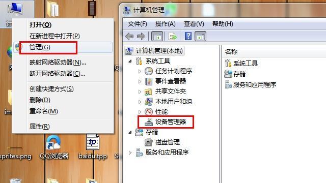 电脑系统无法打开时应该采取哪些操作步骤？  第1张