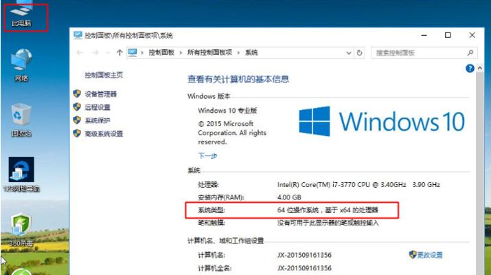 电脑系统无法打开时应该采取哪些操作步骤？  第2张