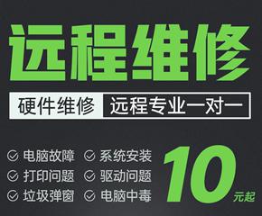 电脑系统无法打开时应该采取哪些操作步骤？  第3张