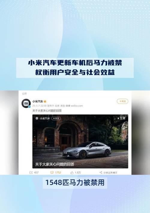 小米系统更新后设置指南是什么？  第1张