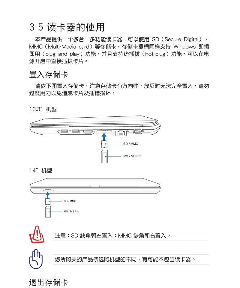 华硕笔记本现在卡顿如何优化？  第1张
