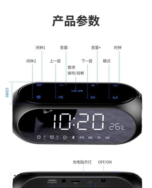 索爱音响锂电池安装步骤是什么？  第1张