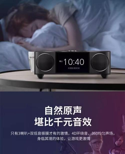 索爱音响锂电池安装步骤是什么？  第3张