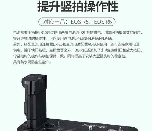 手柄使用电池的原因是什么？  第1张