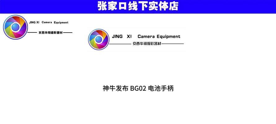 手柄使用电池的原因是什么？  第3张