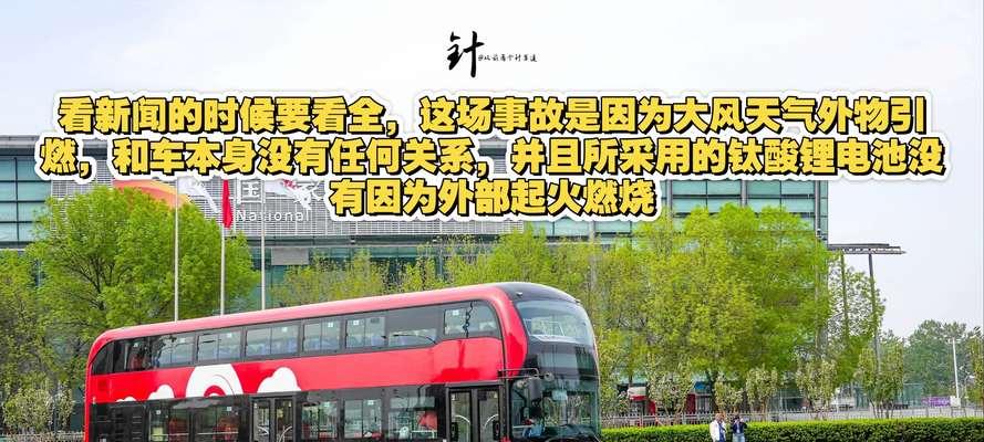 汽车电池为什么能着火？汽车电池着火的原因是什么？  第1张