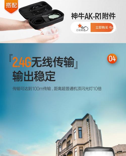 相机闪光灯遮挡方法是什么？遮住闪光灯有什么技巧？  第2张