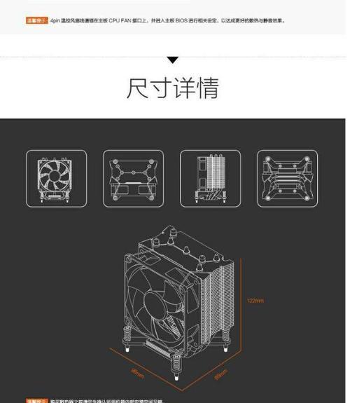 手机散热器背板拆卸步骤是什么？  第2张