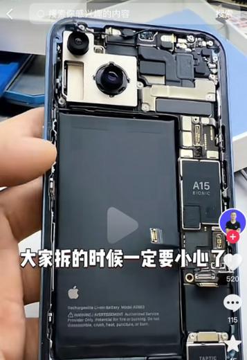 手机散热器背板拆卸步骤是什么？  第1张