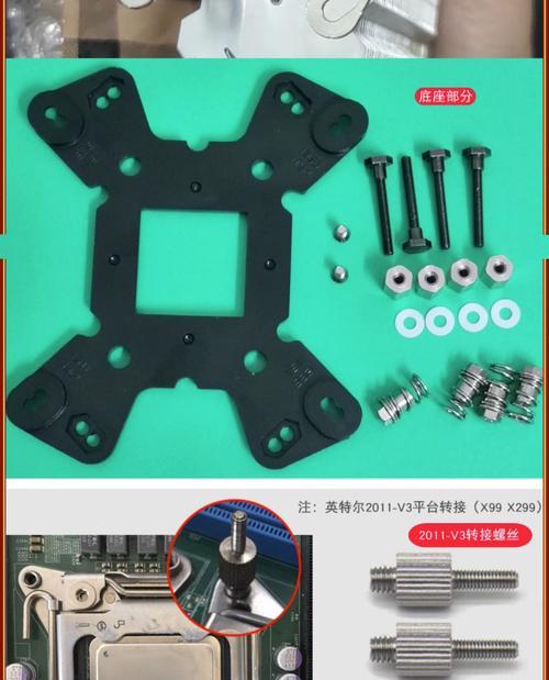 手机散热器背板拆卸步骤是什么？  第3张