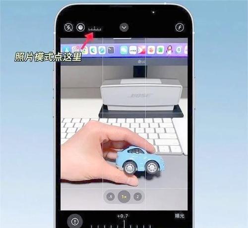 iphone实时拍摄设置方法？设置后拍摄效果如何？  第2张