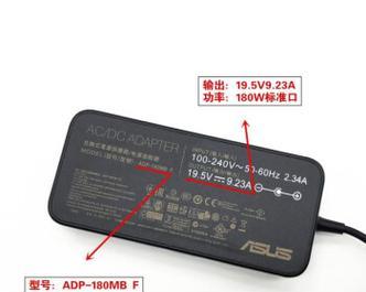 电源适配器怎么买划算？如何辨别真伪？  第1张