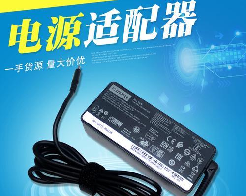 电源适配器怎么买划算？如何辨别真伪？  第3张