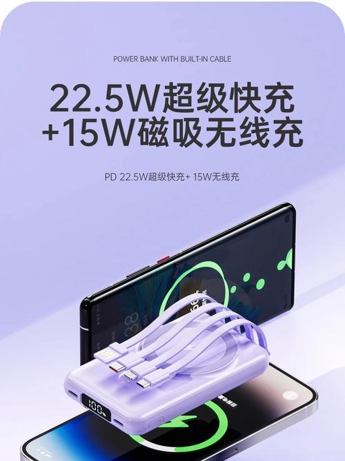 磁吸数据线快充问题如何解决？解决后如何测试充电速度？  第2张