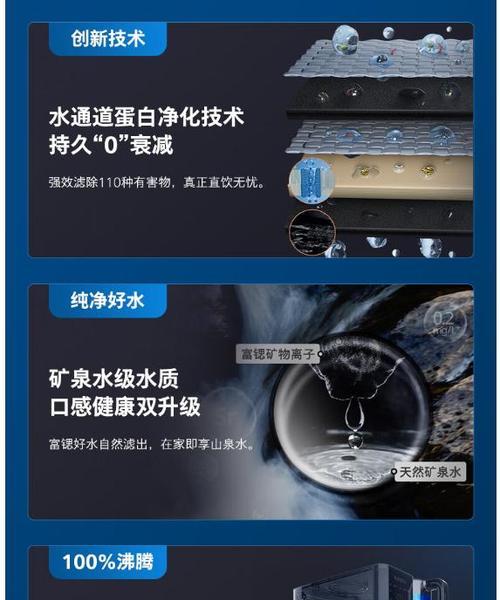 飞利浦净水套件怎么样啊？使用效果和用户评价如何？  第2张