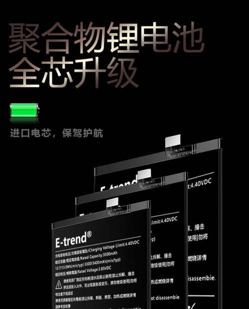 华为手机电池掉电快怎么办？原因是什么？  第2张