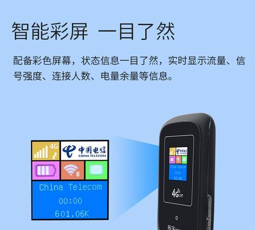 灵魂云路由器配置方法是什么？  第2张