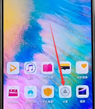 华为手机凌云app下载方法？步骤是什么？  第1张