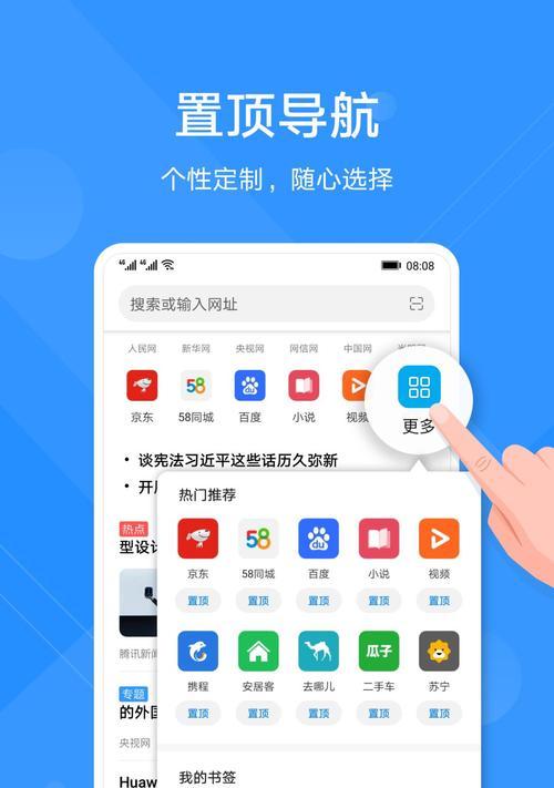 华为手机凌云app下载方法？步骤是什么？  第3张
