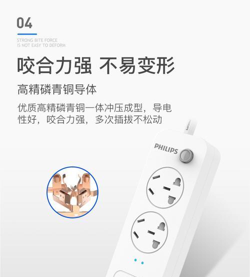 飞利浦二三三插座怎么样？插座的性能和安全性如何？  第2张