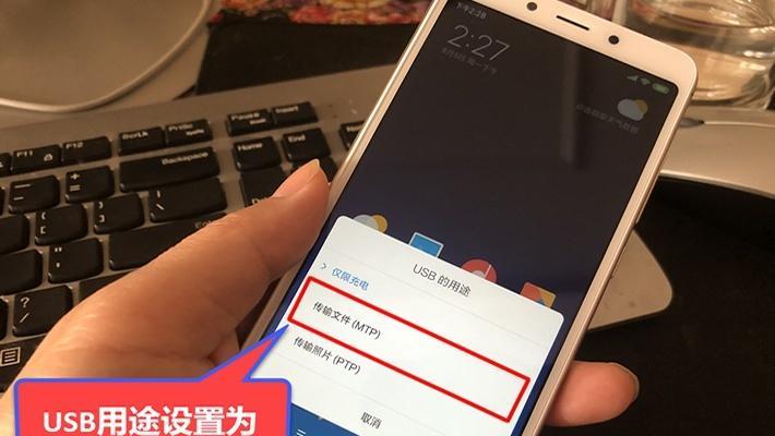 小米qq如何实现双手机同时登录？操作步骤是什么？  第1张