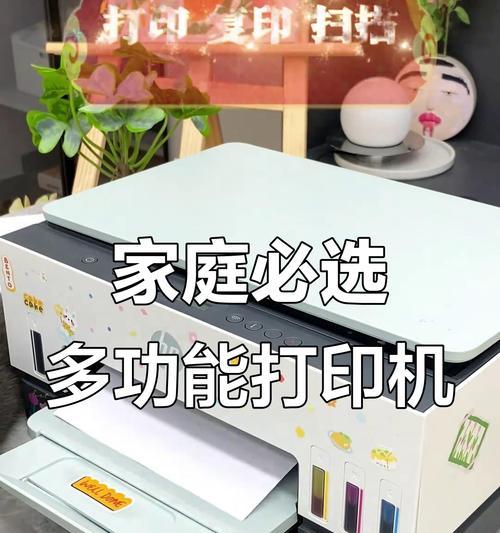 打印机功能如何讲解？讲解时应涵盖哪些要点？  第1张
