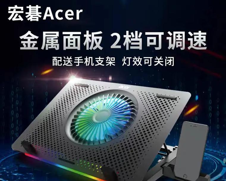 宏碁笔记本传奇风扇怎么设置？设置步骤是什么？  第3张