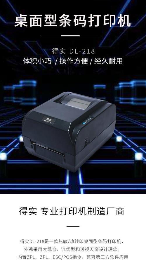 桌面打印机如何放？放置和维护的最佳实践是什么？  第1张