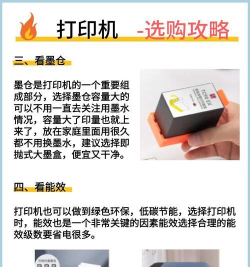 桌面打印机如何放？放置和维护的最佳实践是什么？  第2张