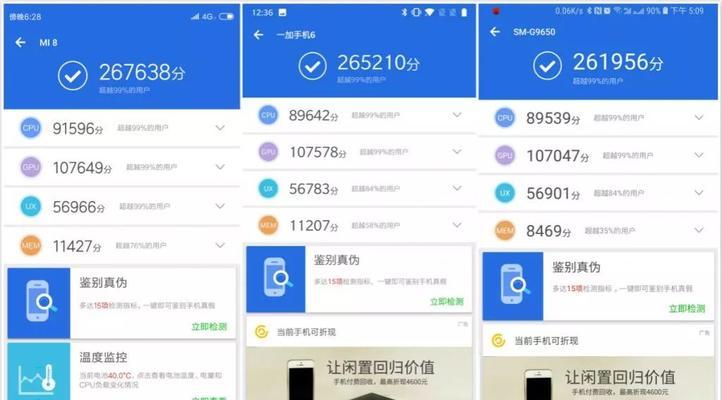 小米8系统更新的具体步骤是什么？更新后有哪些变化？  第3张