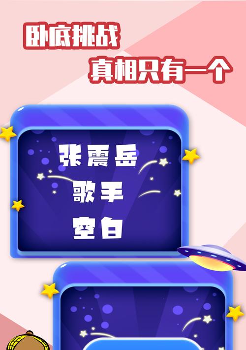 苹果手机下载聚会玩app的步骤是什么？  第2张