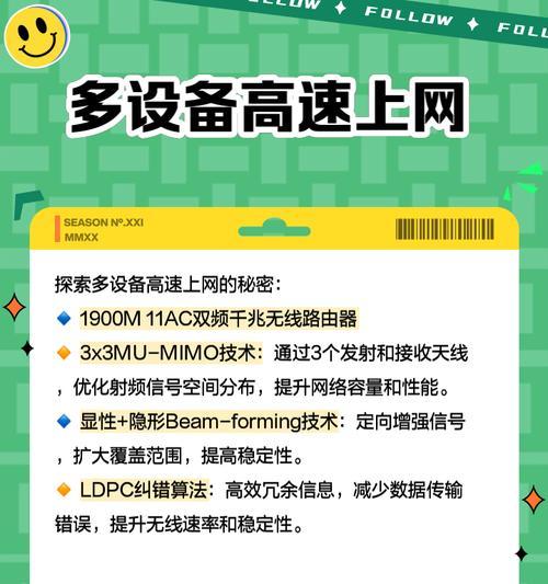 7660千兆版路由器设置方法是什么？设置错误导致无法上网怎么办？  第1张