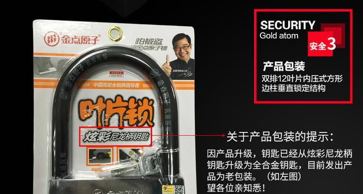 电瓶车防盗措施有哪些？踢人功能失效如何处理？  第3张