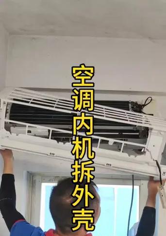 热风板散热器拆解视频教程？拆卸过程中需要注意什么？  第1张