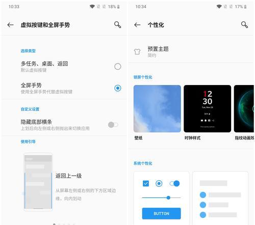 为什么外接显示屏不流畅没有全屏？解决方法是什么？  第1张