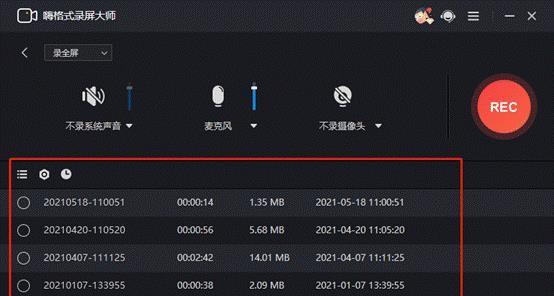 为什么外接显示屏不流畅没有全屏？解决方法是什么？  第3张