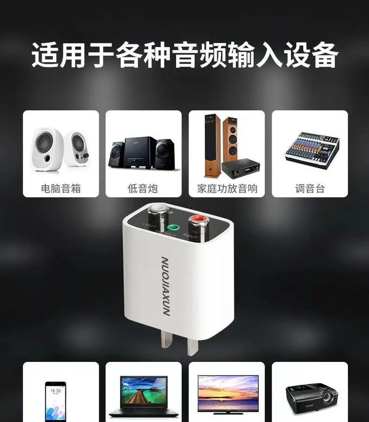 手机连接九号蓝牙音箱的步骤是什么？  第1张