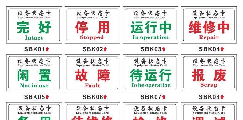 机械硬盘磁铁方向调整方法是什么？  第2张