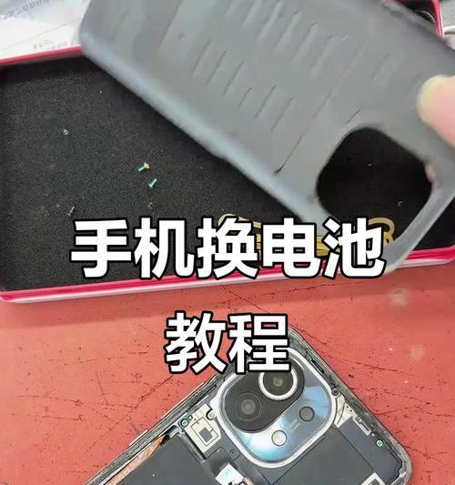 更换手机电池为何要保留原手机？保留手机有什么好处？  第2张